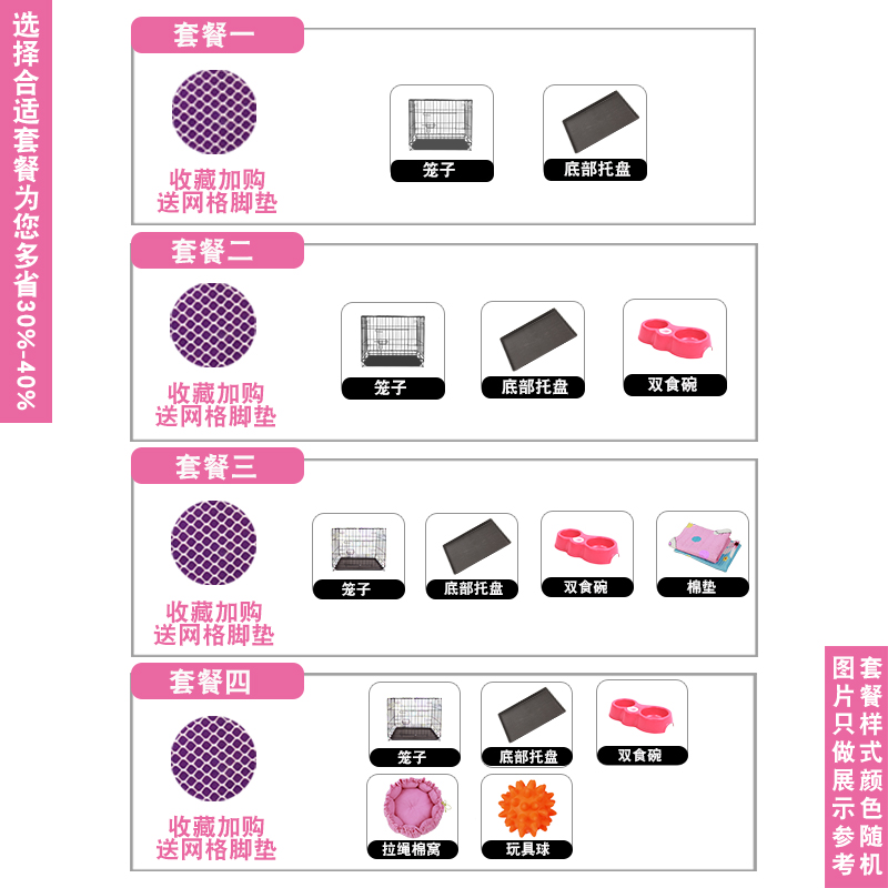 狗笼子小型犬室内泰迪狗笼带厕所中型号家用宠物猫笼子兔笼子鸡笼