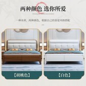 全实木床1.8米中式 简约双人大床软包床高端主卧储物床1.5婚床