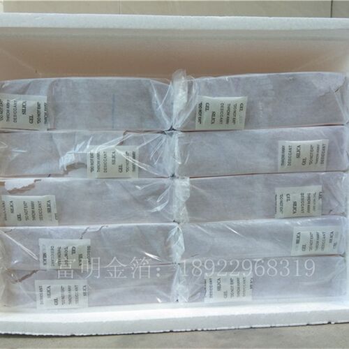 银箔纸铝箔纸仿银箔贴工艺品装修画画贴箔纸14X14cm 65元/1000张