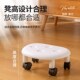 万向轮小凳子滑轮儿童学步移动带轮子 矮凳静音家用小板凳美缝凳