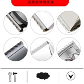 华尔电推剪油剃头电推子油理发器电推剪剃须刀理发剪刀润滑油