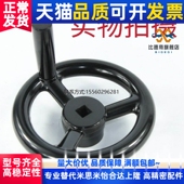 200 D80 D125 160 W10 D100 W14 W12 方孔手轮HAN69 D140 180 W17