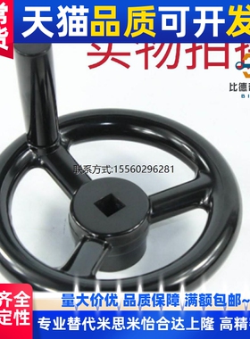 方孔手轮HAN69-D80/D100/D125/D140/160/180/200-W10/W12/W14/W17