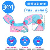 儿童游泳手臂圈充气水袖 男童女宝宝浮力背心浮漂泳圈初学游泳装 备