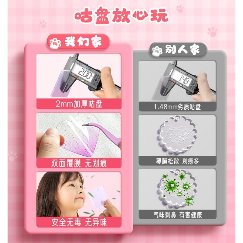 机灵姐同款咕卡套装女孩儿童礼物玩具奶油胶咕卡套装全套材料估卡