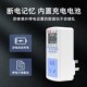 全自动循环定时插座时控开关家用220V电动车热水器自动断电控制器