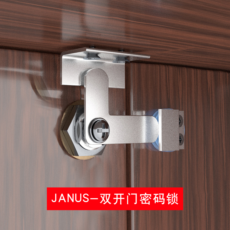 双开门锁扣卡搭扣对开门柜子锁单门锁手动机械抽T屉密码锁鞋柜门