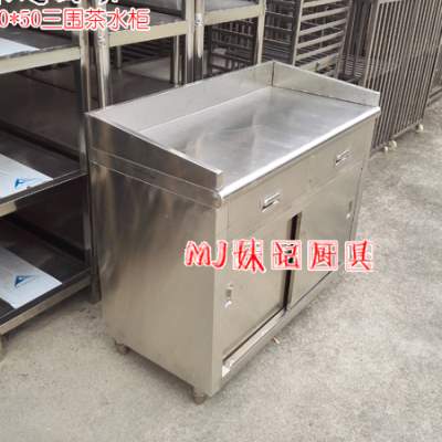 新品不锈钢整体橱柜定q制整体厨房储物柜灶台柜订制简易柜厨房碗