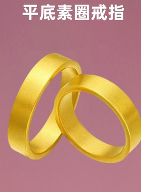 采购产品古代金包银女j戒指,平底戒指,时尚情侣戒指,尾戒指,食指