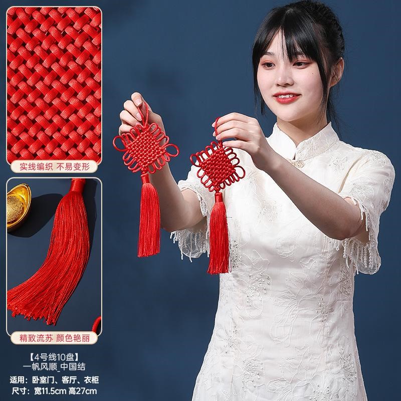 2025新款福字挂饰高档中国结挂串大G号新年春节过年入户门玄关装