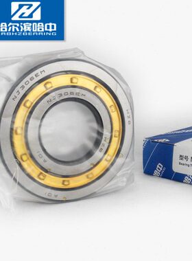 NU NJ NUP 332 EM圆柱滚子轴承单列内径160外径340哈尔滨哈中HZB