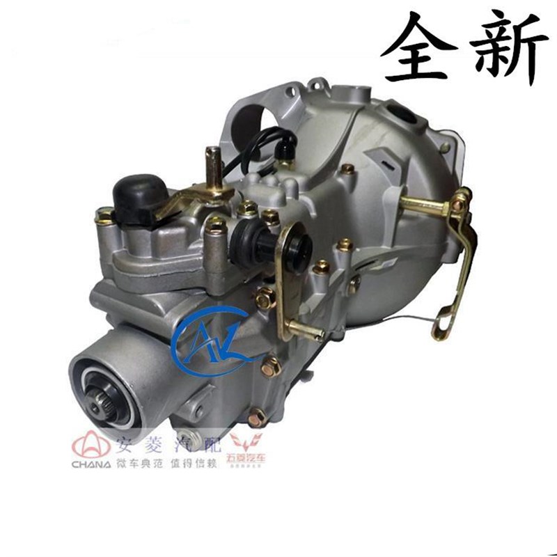 适配长安a之星波箱东风小康465 474波箱二代S460星豹光变速箱总成