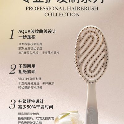 KRRAMEL镂空梳子蓬松梳女士专用气垫梳高颅顶神器按摩梳排骨梳8