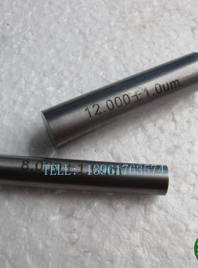 针规光滑塞pin规光面16.70;16.71;16.72;16.73;16.74;16.75;16.76