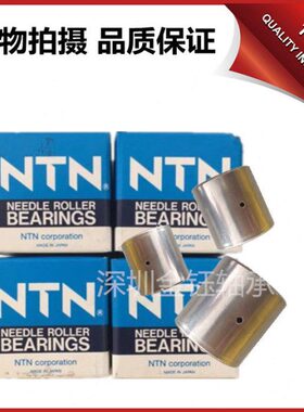 原装进口轴承 BK3038ZWD