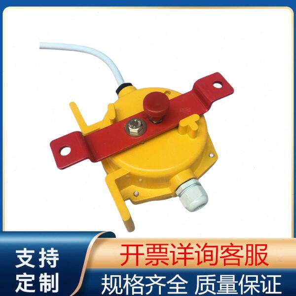 双向拉绳开关 拉线手自一体HFKLT2-I XLLS-I HFKLT2-2 HFKLT2-II