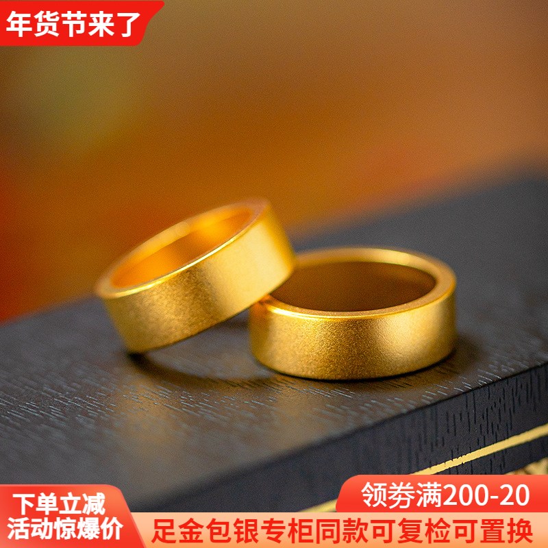 金包银戒指女四方平安无事指环情侣平底磨L砂素圈男生日礼物送女