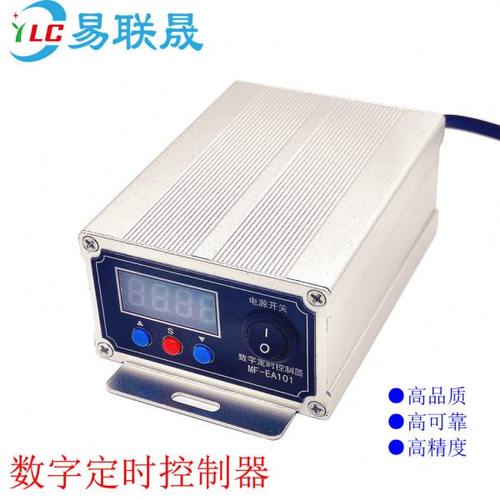 MF-EA101数字定时控制器双手气缸控制器