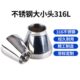 316不锈钢焊接大小头卫生级变径喇叭口异径同心大转小管接头38