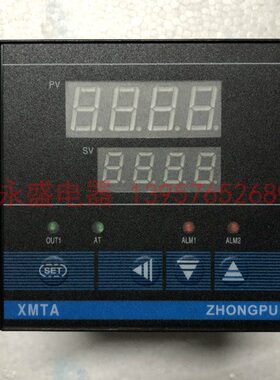 【浙江浦东仪表】温控仪表EM705 FKA4-MN*AN-B-N温度调节仪控制器