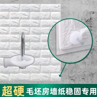 50个装 无痕钉墙纸相框强力钉子挂钩免打孔暗挂钉圆孔专用钉挂钟表