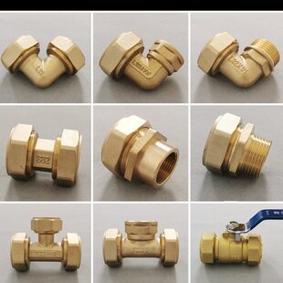 32铝塑管接头配件开泰管铜直接太阳能暖气2632水管铜三通弯头球阀