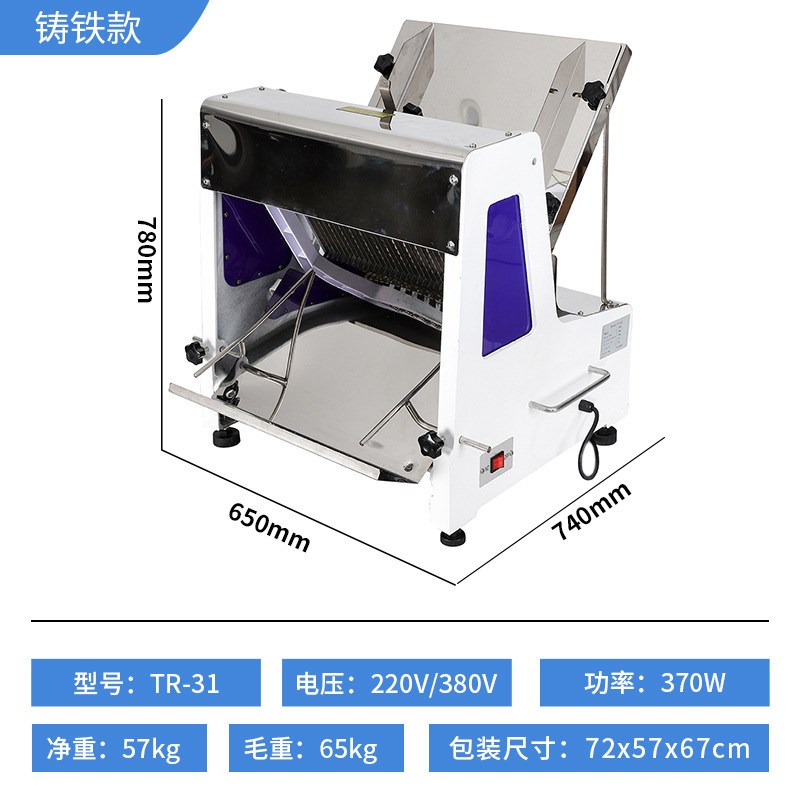 商用面包切片机方包吐司切片机电动不锈钢面包X土司机切割器