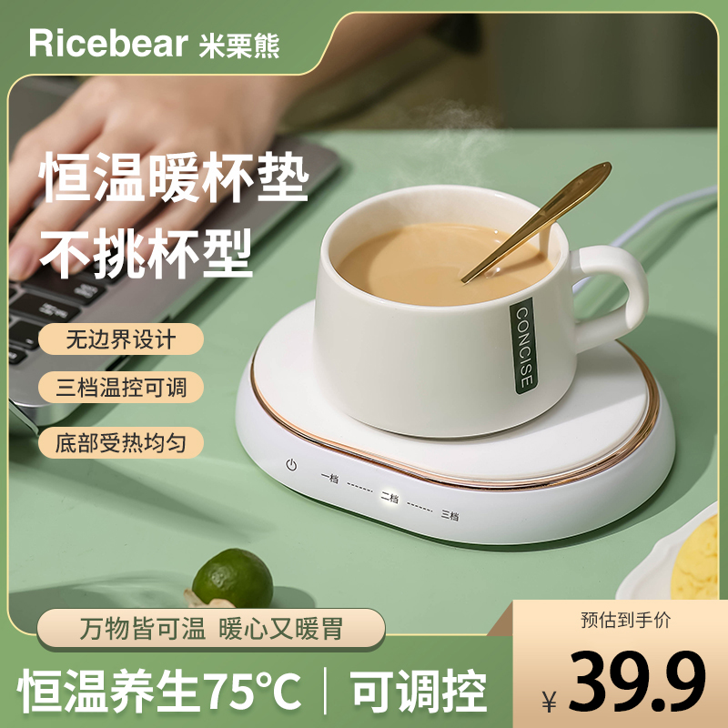 智能55度加热杯垫可p调温恒温热奶器保温水杯子暖杯垫加热牛奶神