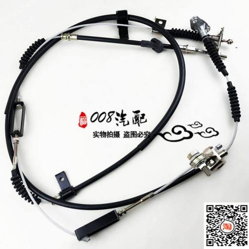 适配黄海旗胜09  F1手刹拉线 后刹车线 驻车拉线 手刹线 旗胜拉线