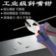 SUHA斜嘴钳斜口钳剪钢丝省力 小号偏口钳电子钳电工剪电线网线