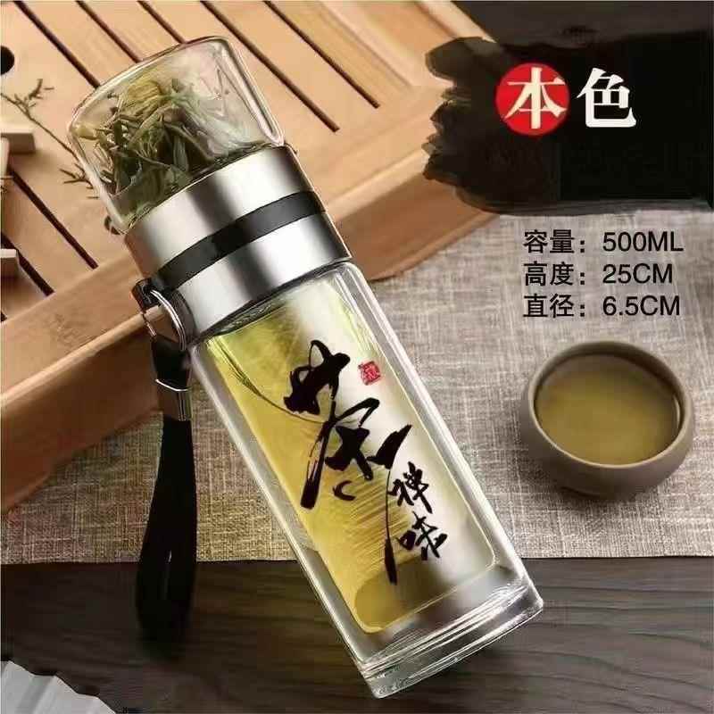 玻璃茶水b分离水杯男士双层耐热摔不烂泡茶保S温杯便携商务水杯