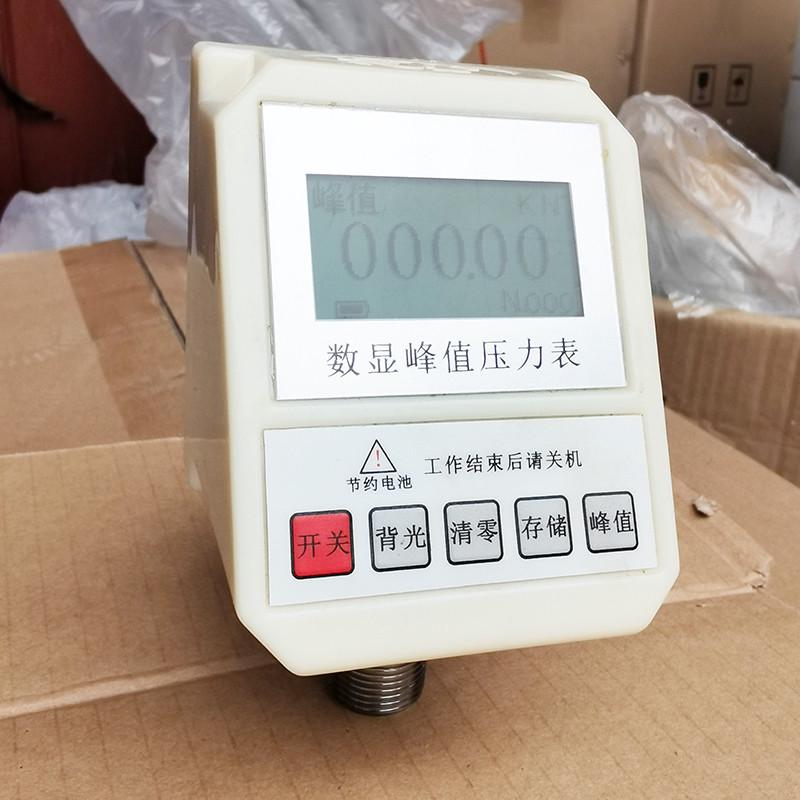 拉YS数显峰值i力压力表 锚值杆拔仪数显峰值仪表 饰面砖拉计峰仪