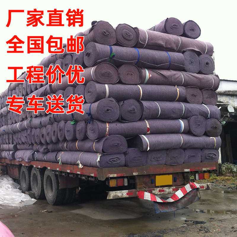 绵阳土工布e毛毡大棚保温公路水泥养护家具包装黑心棉无纺地毯包
