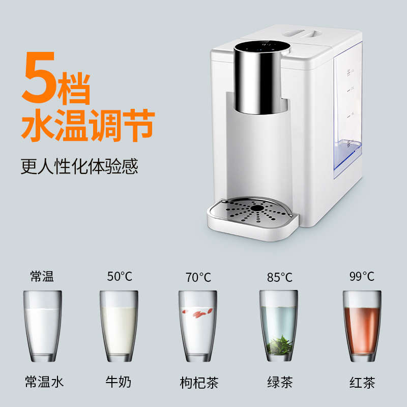 家尚即热式饮水机台式速热小型A饮水器便携开水机桌面家用热水机