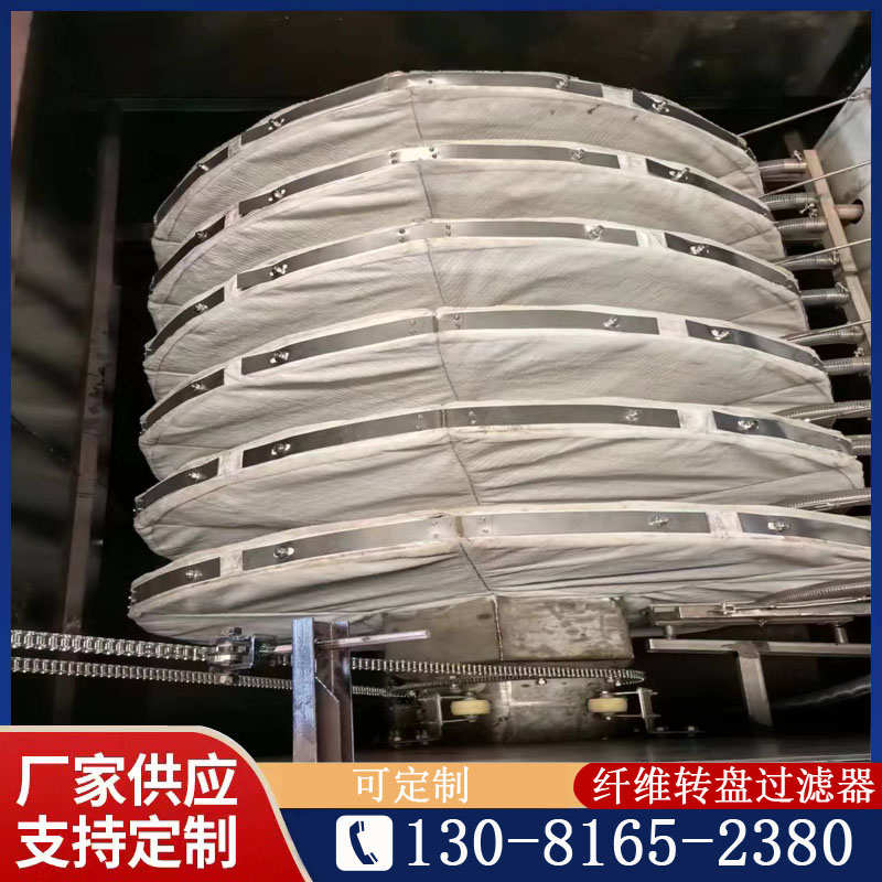 纤维转盘过滤器 精密过滤器 滤G布滤池 生物转盘过滤器