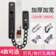 防盗链门链家用门栓门锁门搭扣安全锁门内扣反锁插销免打孔防盗扣