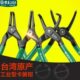 7寸挡圈钳多功能卡环钳卡黄钳外弯内弯卡簧钳子 5寸 老A 中国台湾