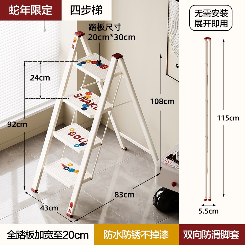 【蛇年限定】格美j居梯子家用折叠伸缩梯加厚人字梯室内多功能楼