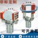 机械手配件平行夹具治具夹爪16D20D手指气缸带检测可调节伸缩支架