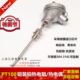 331铠装 PT100铠装 336 铂热电阻温度传感器探头WZPK 热电阻338 式