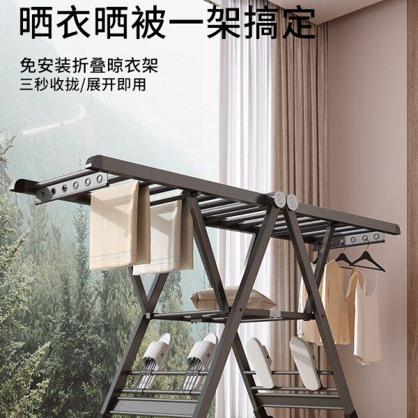 折叠晾衣架家用铝合金落地凉衣架室内阳台晒被神器卧室晾衣杆加厚
