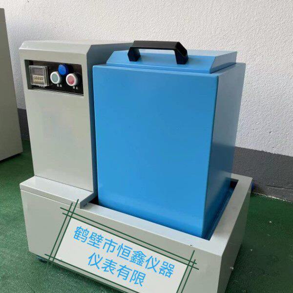 卧式浮沉桶干湿分离捞浮沉实验甩干桶精煤灰分内灰洗煤厂