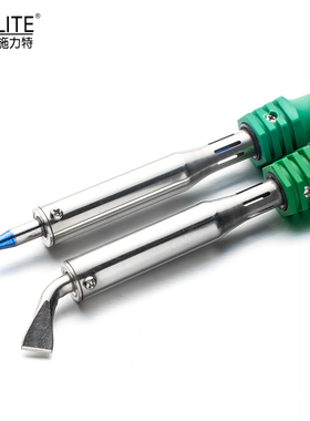 施力特大功率电烙铁80-300Wx合金紫铜弯头 斜头焊接用直头烙铁150