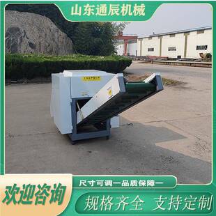真丝下脚料粉碎机宠物纸棉剁碎机假发丝切碎机多功能耐强度