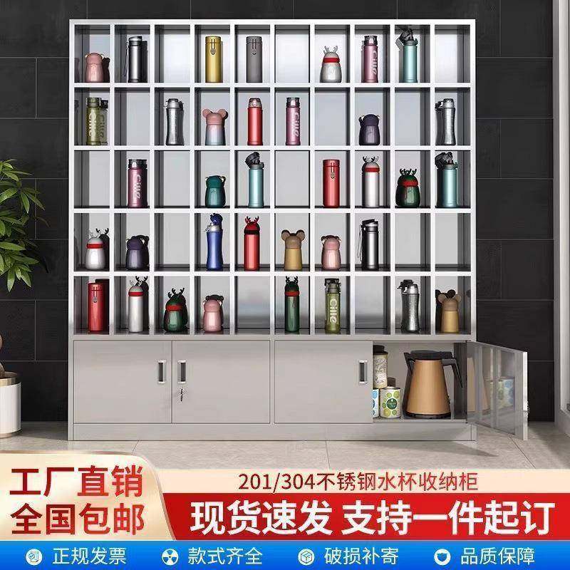 不锈钢水杯柜员工茶杯存放柜车间休息室水杯收纳柜多格水杯置放柜