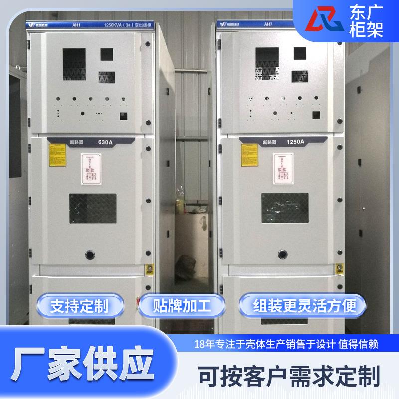KYN28A-12中压开关柜外壳金属封闭铠装柜体10KV高压配电柜