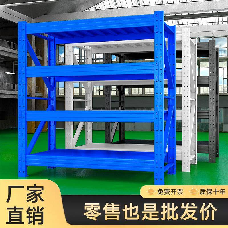 工厂仓储货架厂房仓库货架分割网置物架重型库房储物铁架子