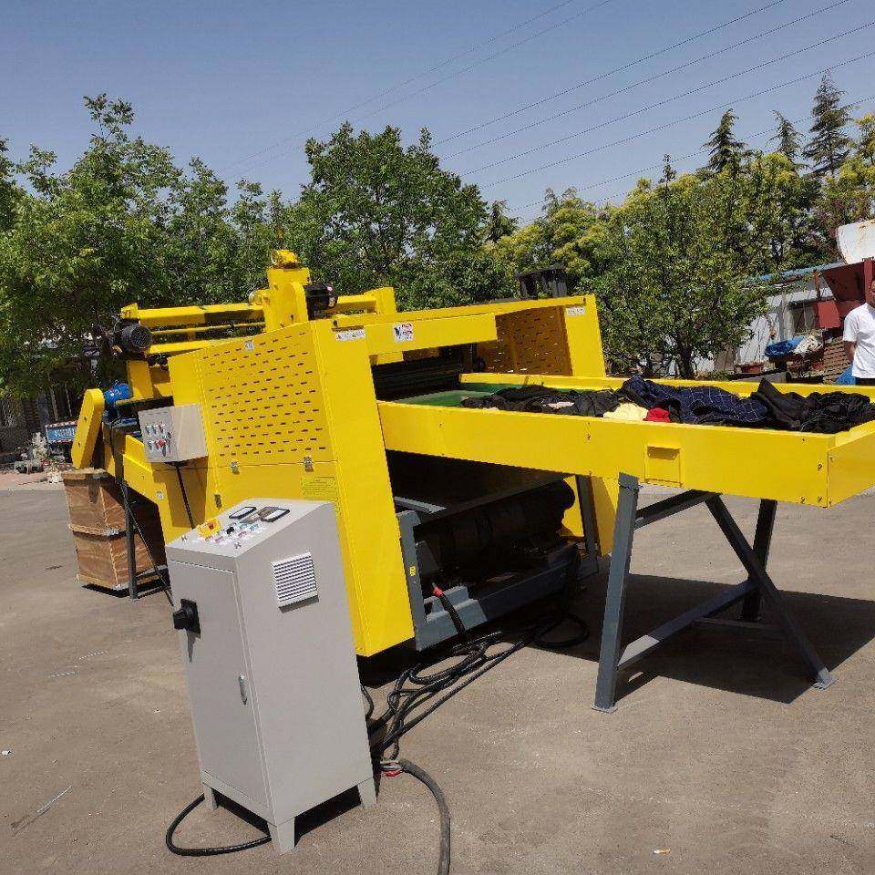 旧衣服废布料边角料纺织废物吨包袋塑料膜汽车内饰粉碎机环保,纺织面料/辅料/配套,其他纺织机械,淘宝优惠券,粉丝福利购,淘宝优惠卷