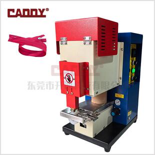 CADDY拉链上胶机热熔胶拉链双边过胶机热熔胶机