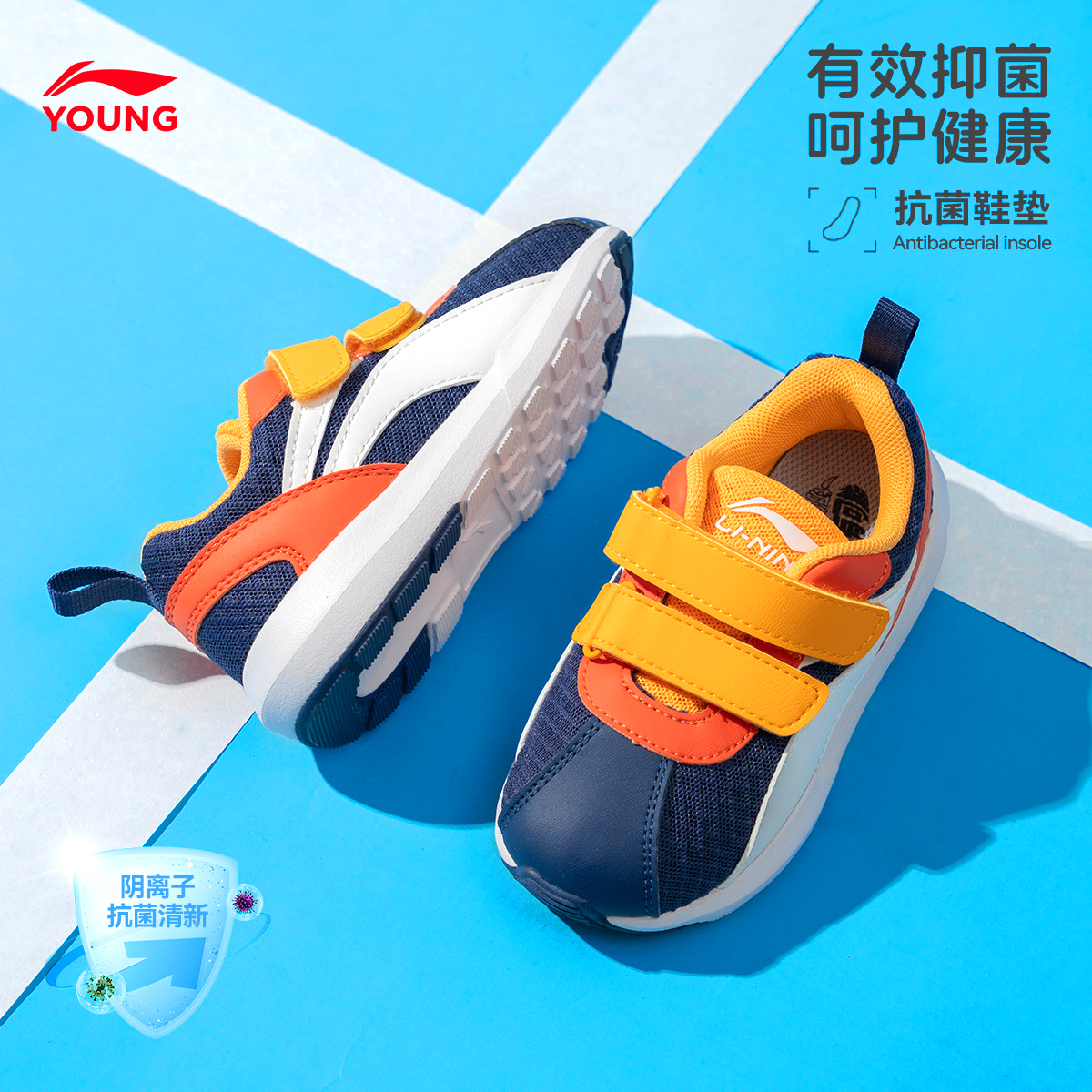 潮流精品，品质保证